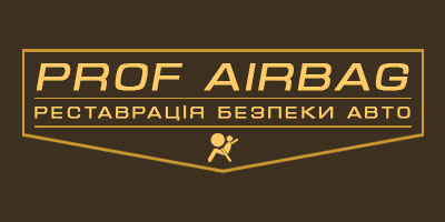 «Prof Airbag» – восстановление безопасности авто в Ивано-Франковске