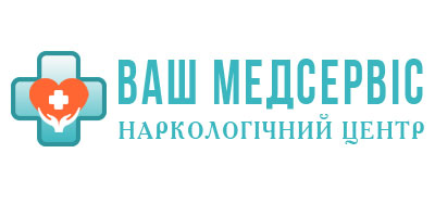 Наркологический центр для лечения алкоголизма и наркомании Ивано-Франковск